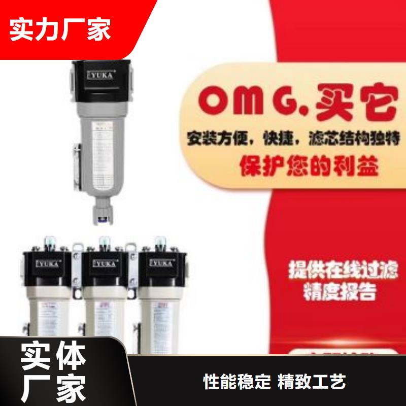 压缩空气过滤器-【空压机配件】一对一为您服务工艺层层把关