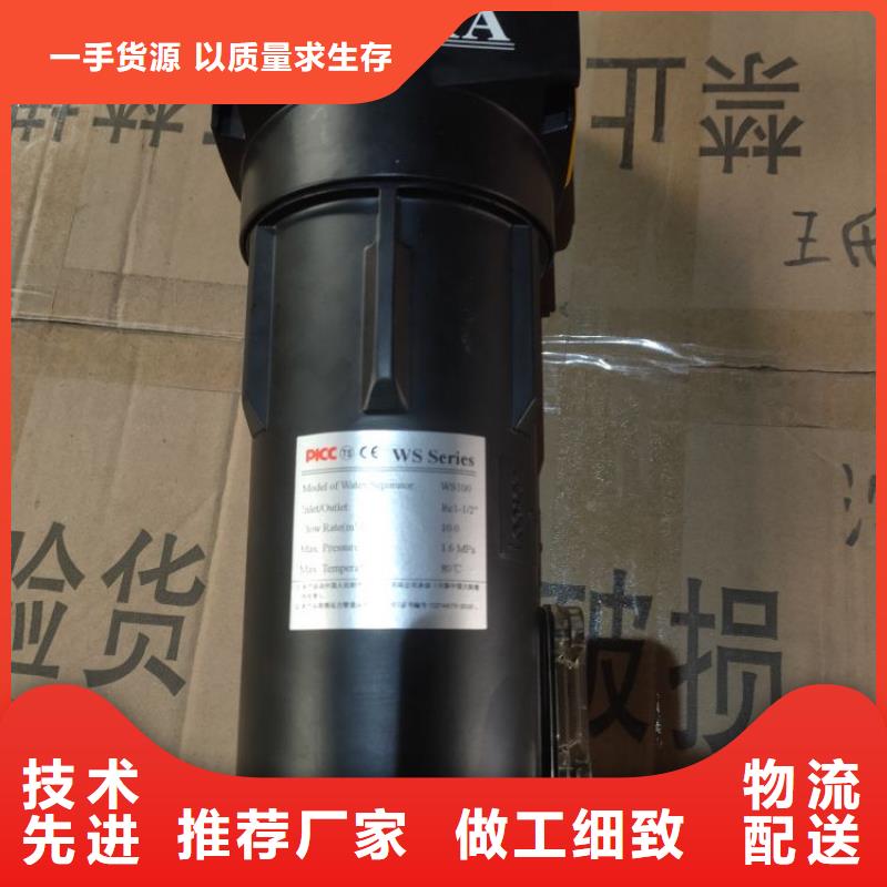 【压缩空气过滤器】,空压机维修保养全品类现货真材实料诚信经营