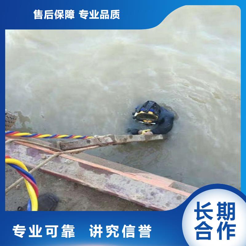 水下_潜水施工值得信赖比同行便宜
