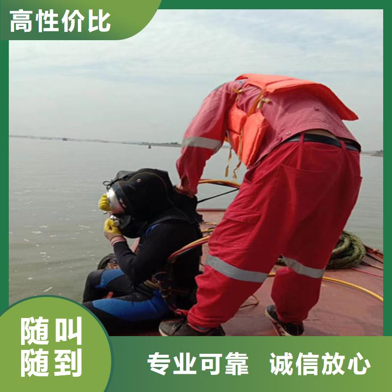 水下比同行便宜本地厂家