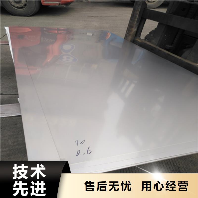 【不锈钢不锈钢板真材实料】专业生产团队