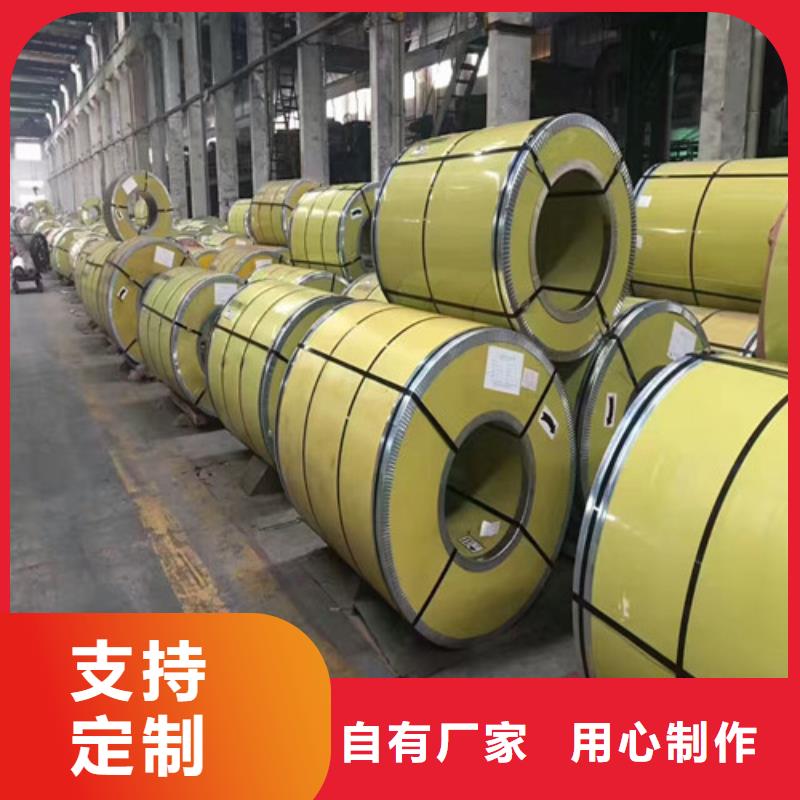 不锈钢不锈钢卷板生产加工严选用料