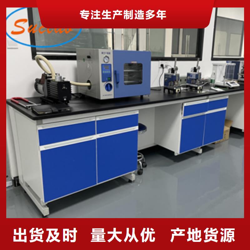 钢木实验台手动档案密集架质量三包产地源头好货