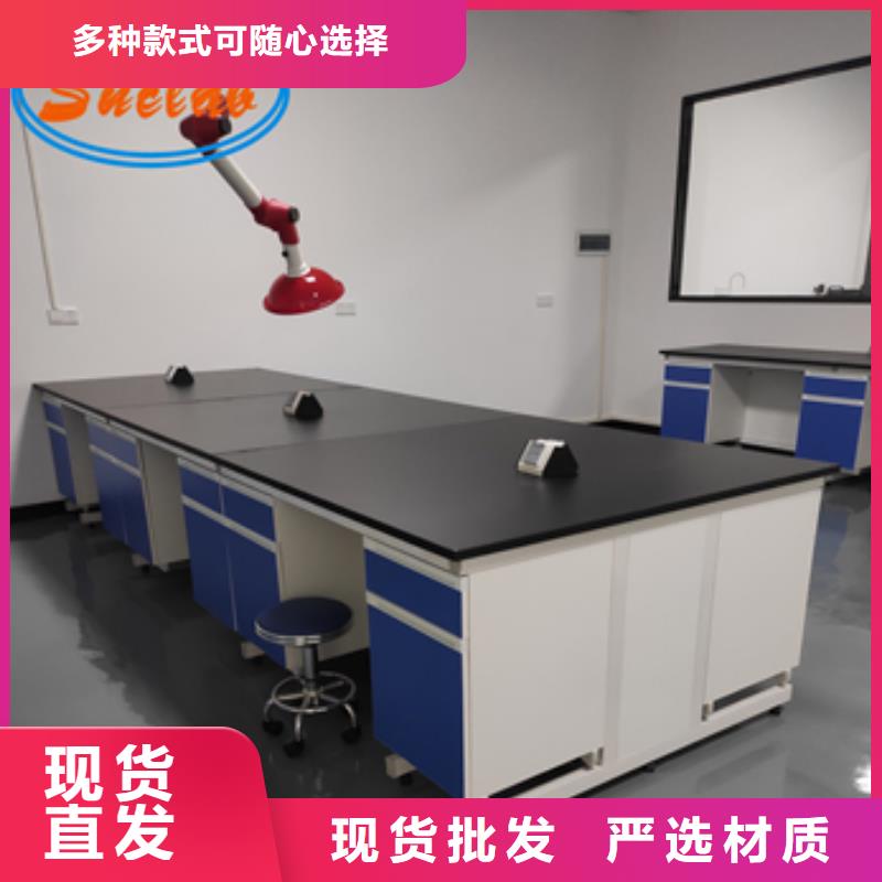 钢木实验台厂家经验丰富本地生产厂家