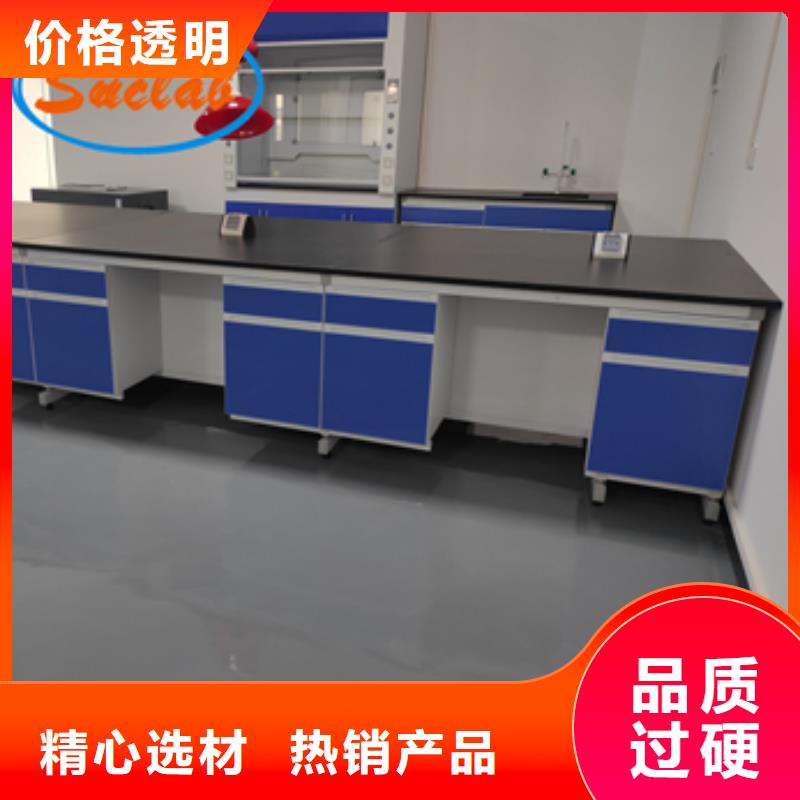 钢木实验台细节决定品质同城供应商