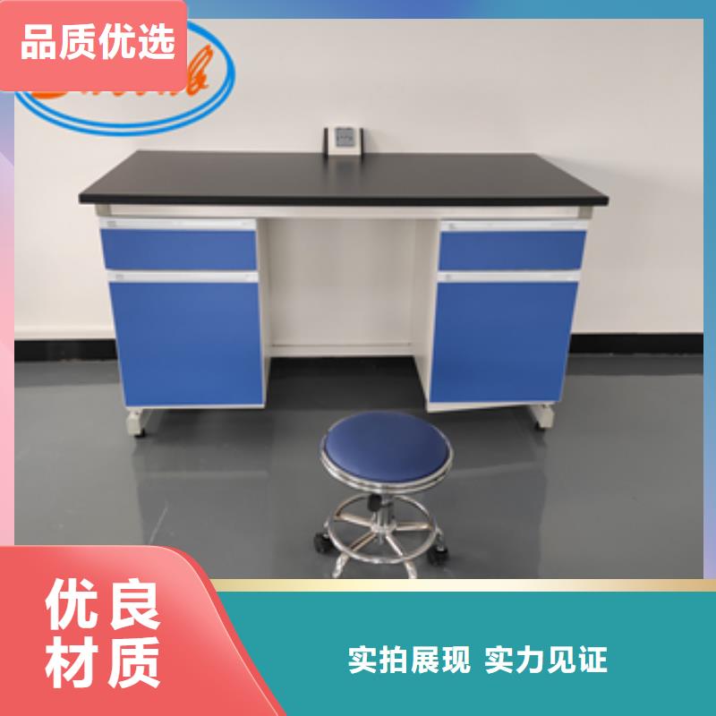 钢木实验台【实验室集中供气】一手价格当地公司