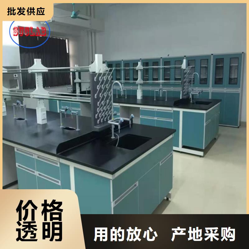 ​钢木实验台多种优势放心选择同城品牌