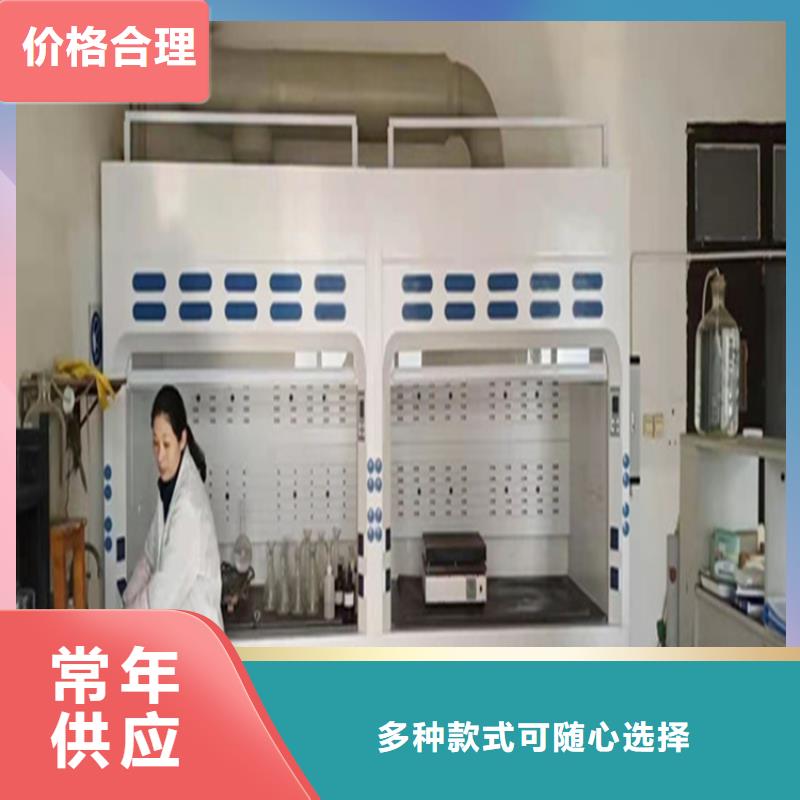 通风柜主推产品极速发货