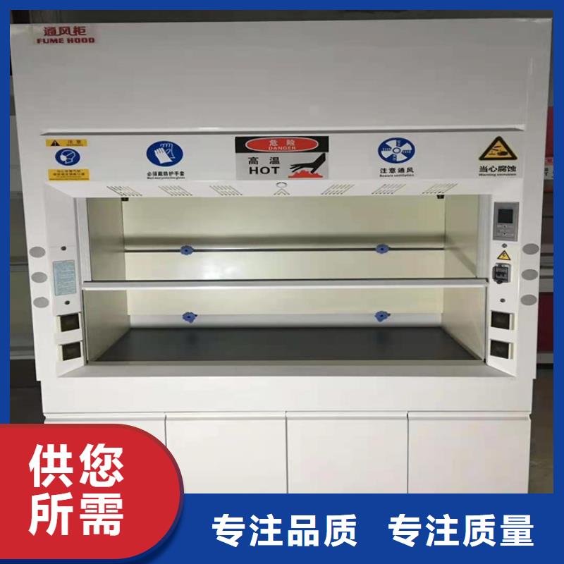 通风柜-超纯水设备就近发货颜色尺寸款式定制