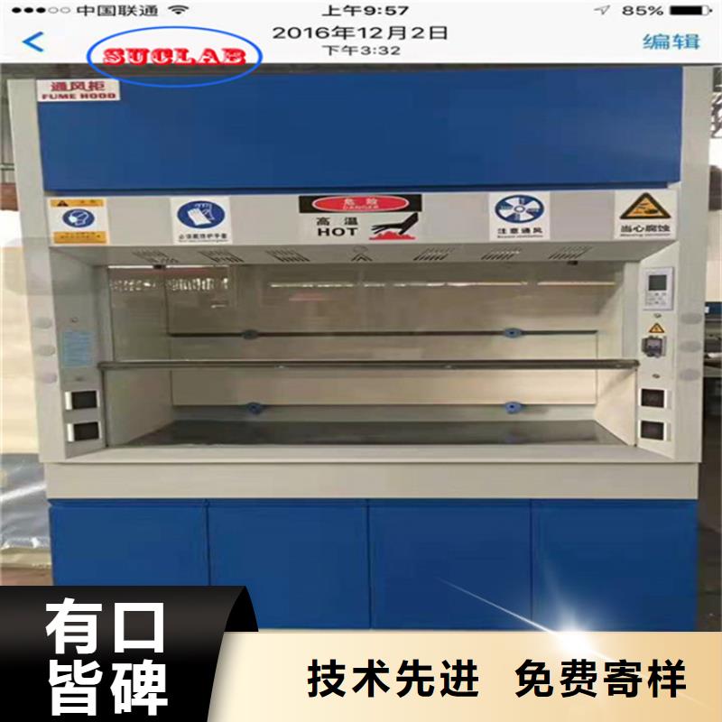 通风柜-工业废气处理好产品好服务多年行业积累