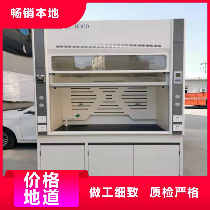 通风柜厂家当地生产厂家