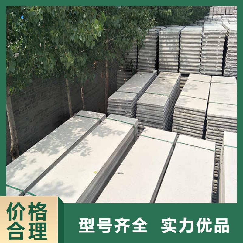 【轻质隔墙板,【24mm水泥板】对质量负责】厂家定制