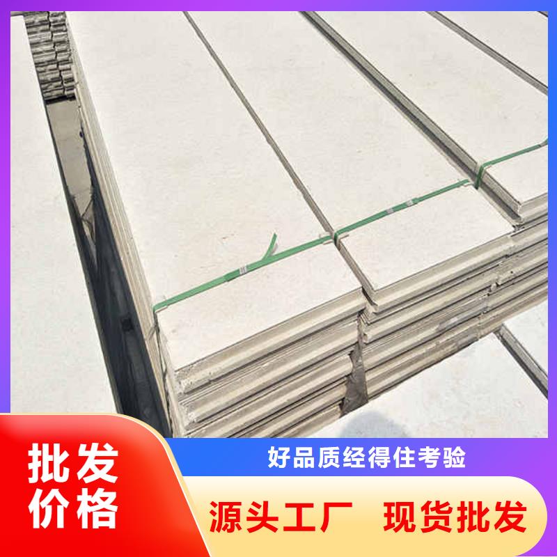轻质隔墙板12mm水泥板海量现货直销加工定制