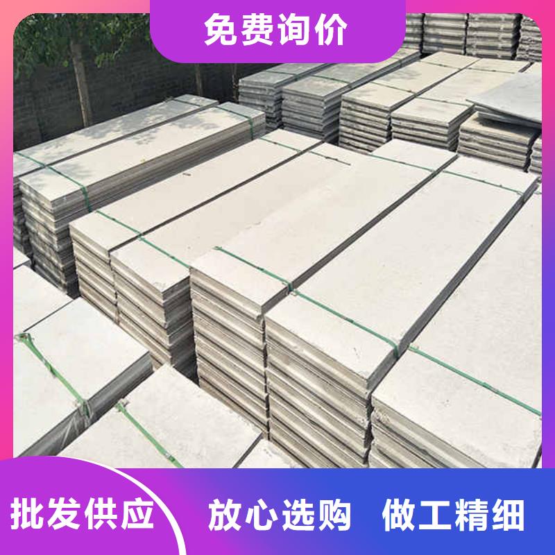 轻质隔墙板【水泥复合轻质墙板】海量库存当地供应商