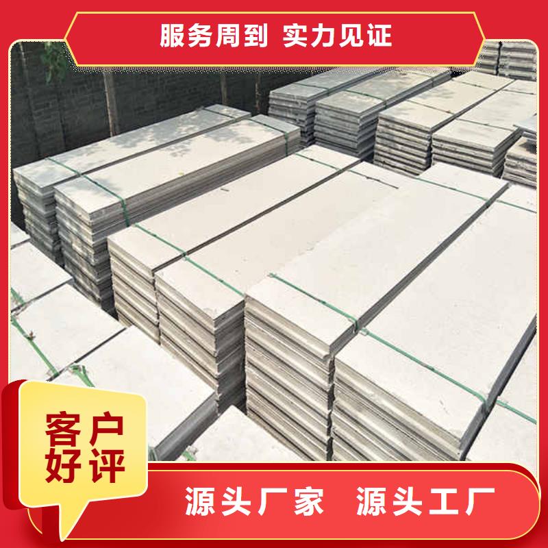 轻质隔墙板24mm水泥板使用寿命长久品质过硬