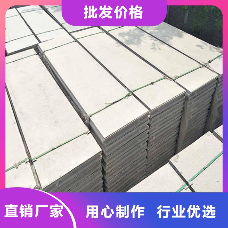 【轻质隔墙板】-【隔热内墙板】现货齐全售后无忧当地经销商