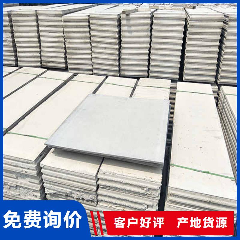 轻质隔墙板【建筑轻质隔墙板】大厂生产品质专业生产团队
