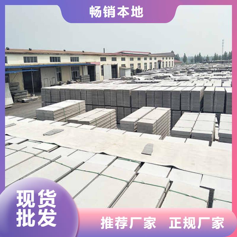 轻质隔墙板集装箱房地板严选材质快速发货