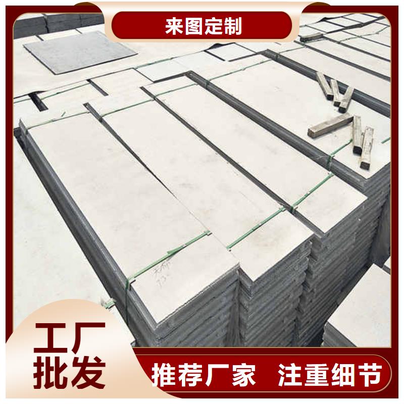 【轻质隔墙板【轻质墙体】一对一为您服务】多种工艺