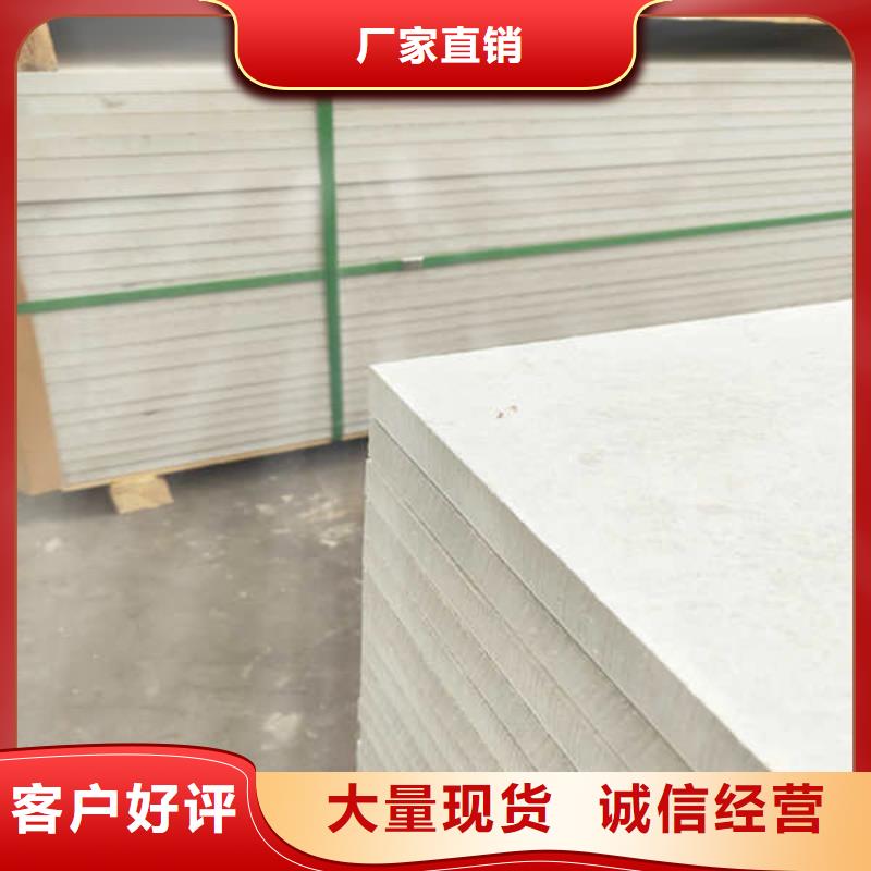 【硅酸钙板】【英石板】品质无所畏惧厂家型号齐全