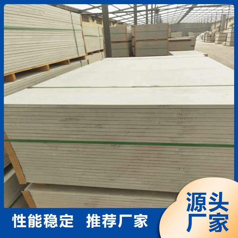 硅酸钙板白搪瓷钢板选择我们没错质量看得见