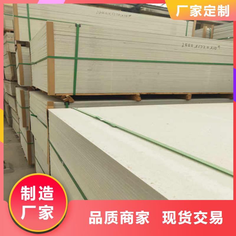 硅酸钙板【水泥复合轻质墙板】品质不将就用的放心