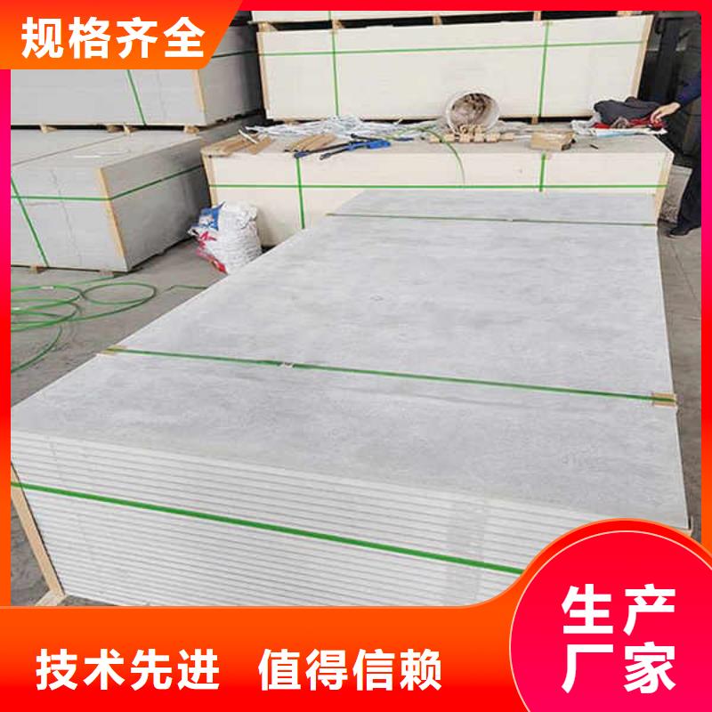 纤维水泥板陶粒轻质隔墙板精选厂家好货本地公司
