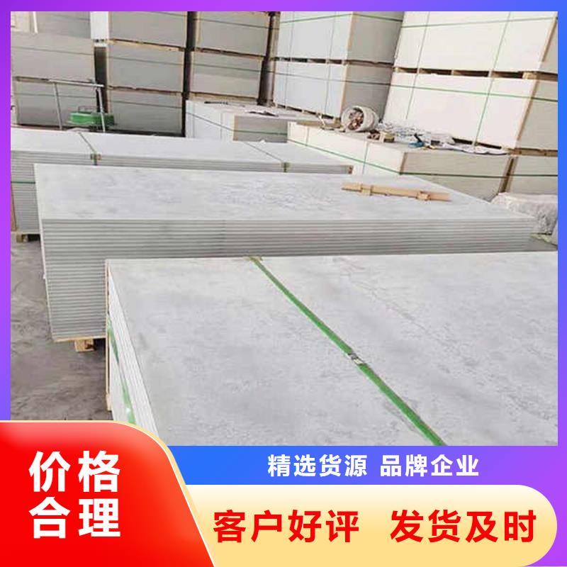 纤维水泥板【轻质墙体】自产自销工期短发货快
