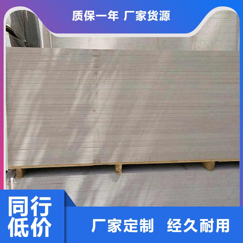 纤维水泥板水泥复合轻质墙板敢与同行比质量当地供应商