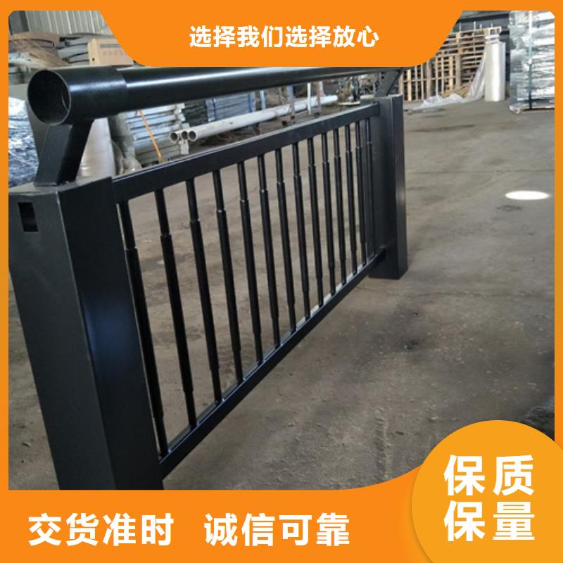 ​防撞护栏城市景观防护栏优选原材本地品牌