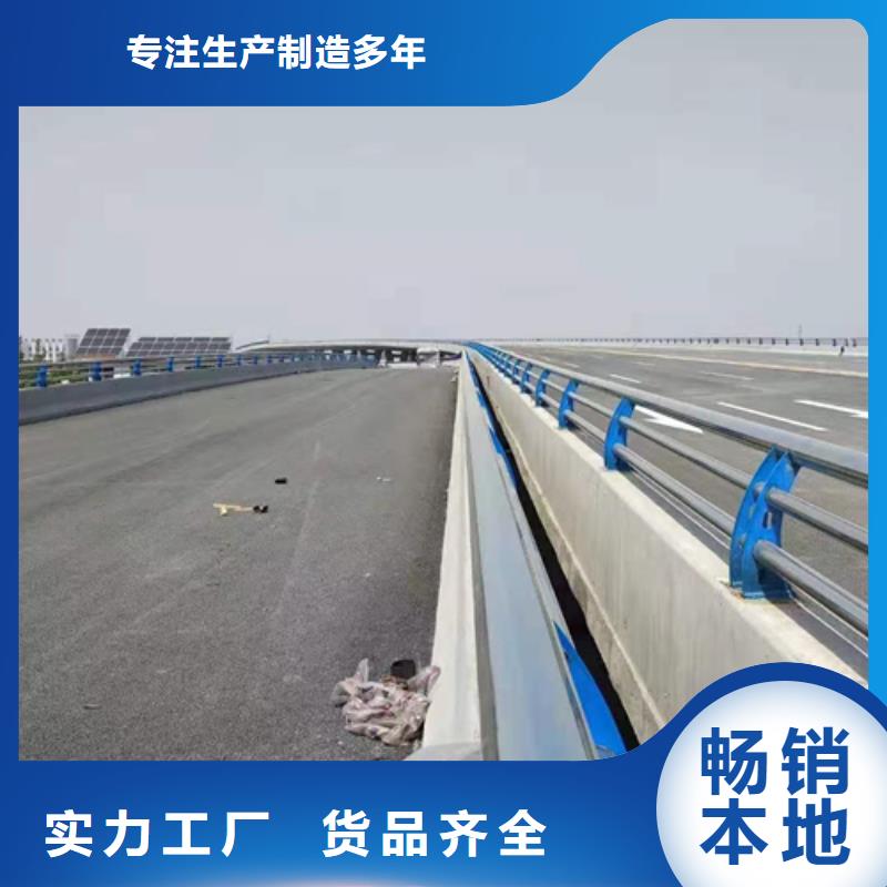 防撞护栏桥梁不锈钢护栏欢迎新老客户垂询低价货源