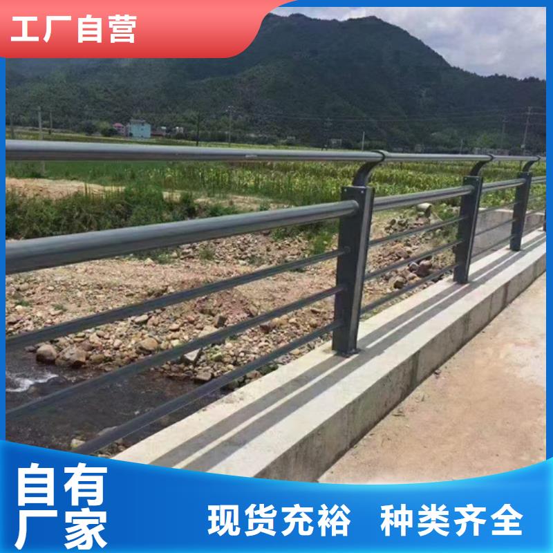 防撞护栏不锈钢复合管护栏厂家放心购精工制作