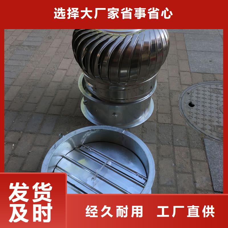 保亭县DWT屋顶轴流风机质优价廉当地生产商