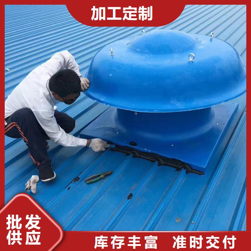 屋顶无动力风帽来电咨询同城制造商