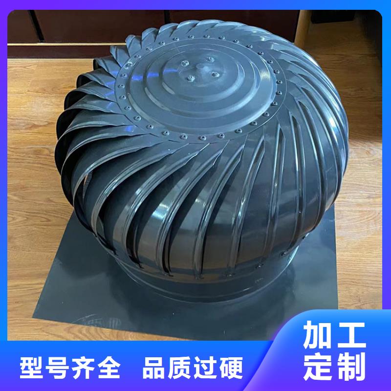 无动力通风机屋面通风器供货稳定海量现货