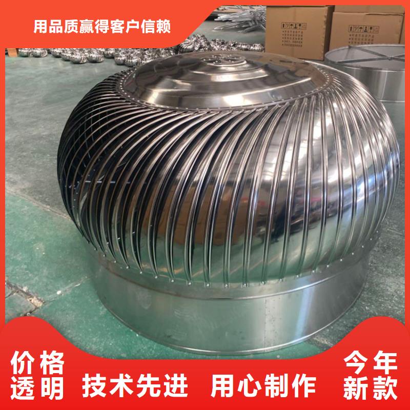 广州QM-800型无动力屋顶风帽环保节能产品质检合格出厂