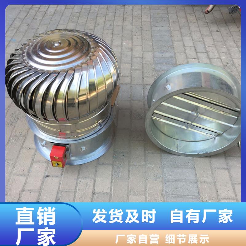 周口无动力风机直销价格准时交付