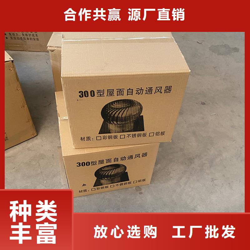常州自然换气扇施工队伍源头实体厂商
