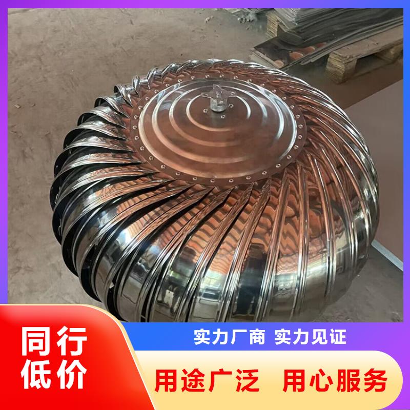 朝阳QM-800型无动力屋顶风帽应用范围广应用领域