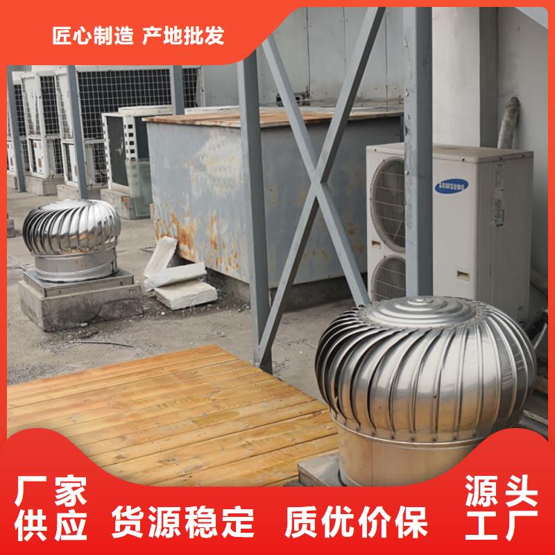 朔州厂房免电力通风器排风球规格齐全一对一为您服务