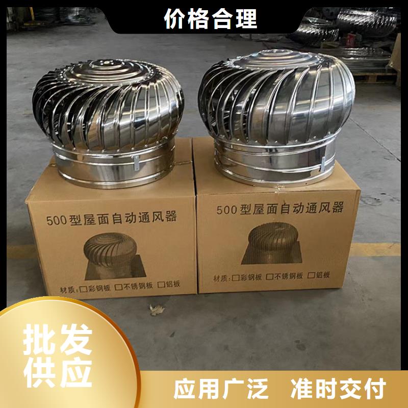 无动力风机排风帽市场行情严格把控质量