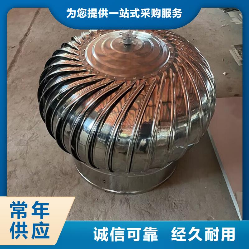 邵阳无动力风帽质量可靠当地供应商