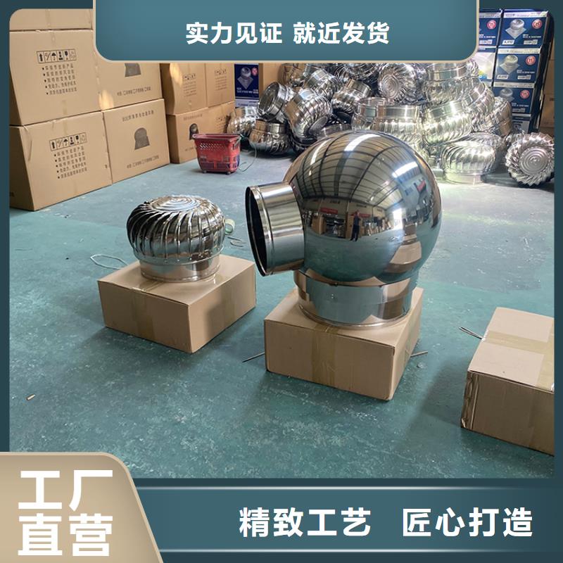 咸宁无动力通风机屋面通风器择优买的放心