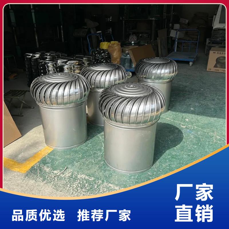 南阳屋顶自然通风器风帽来样定制服务始终如一