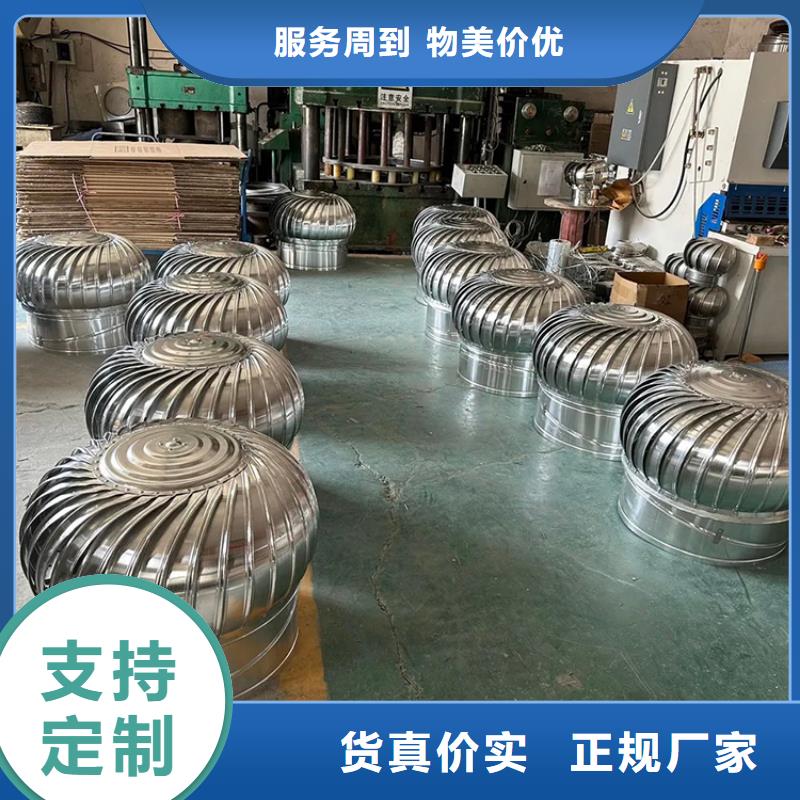 无动力风机型号全本地货源