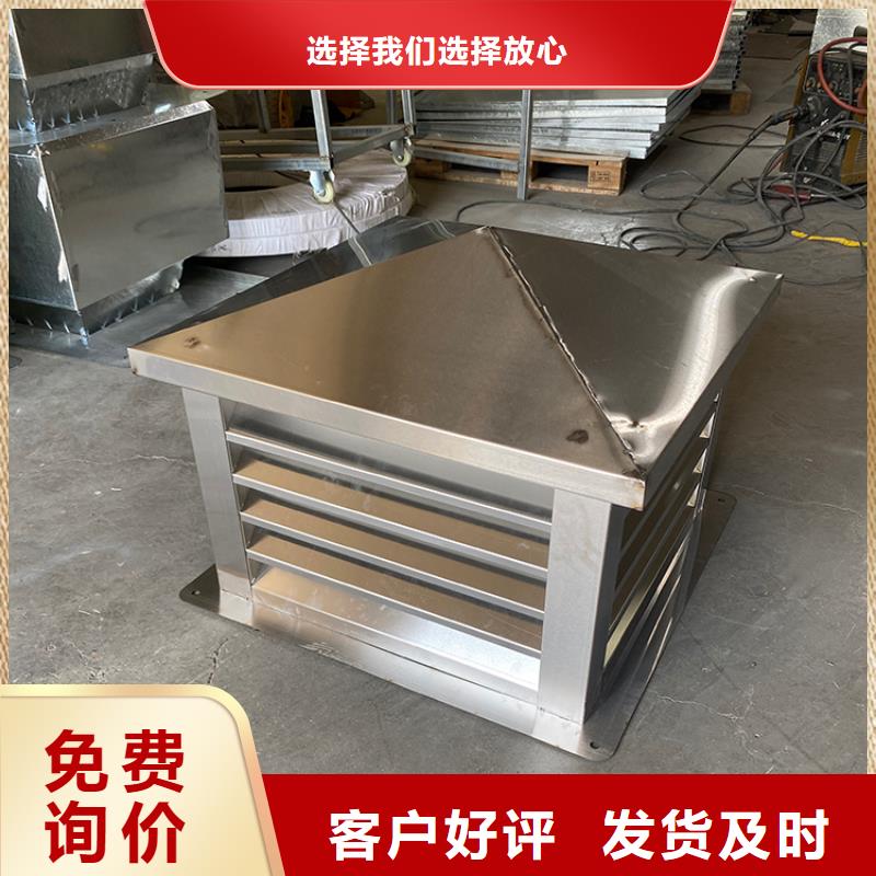 天津CFB烟道百叶风帽使用年限长随心所欲定制