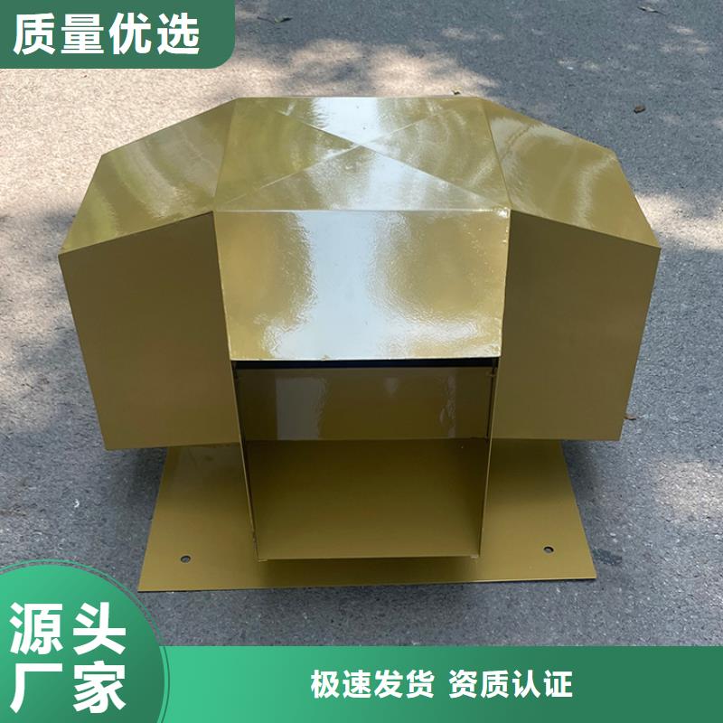 止回式风帽采购价格当地生产厂家