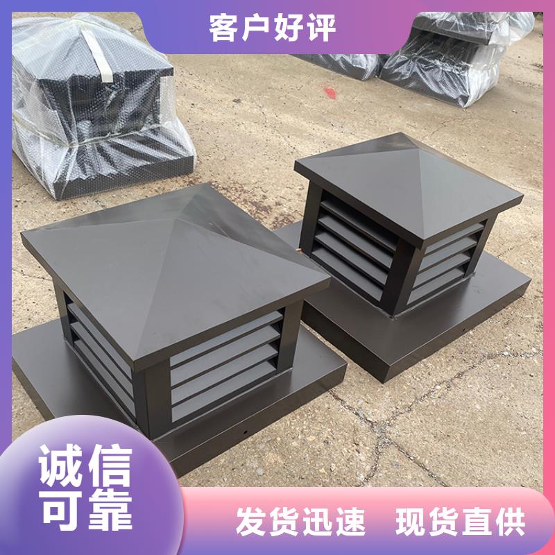 B系列拔气负压风帽无中间商精选货源