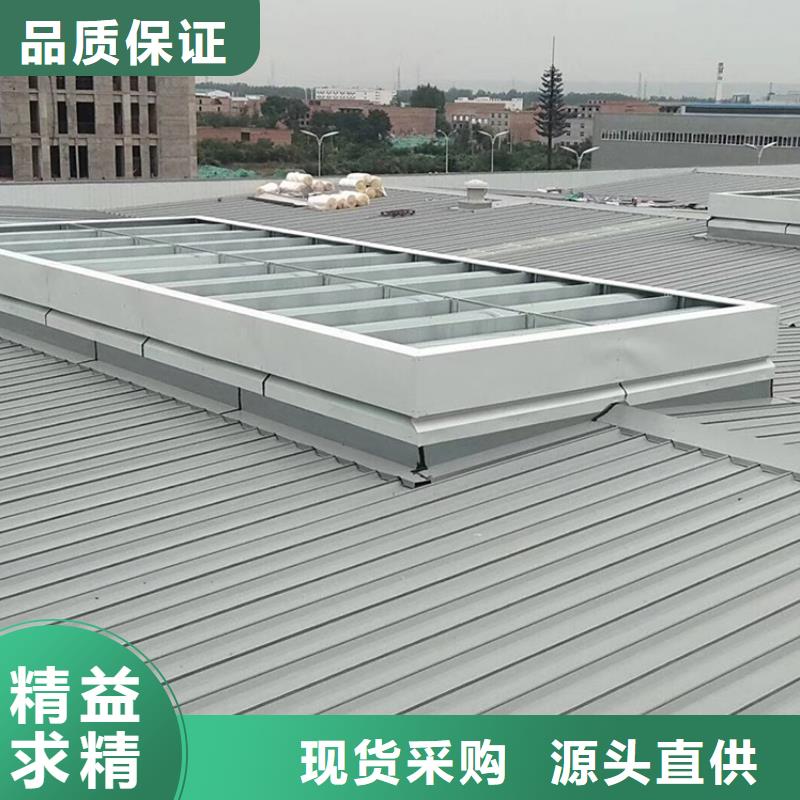 ​通风气楼定制价格用心做品质