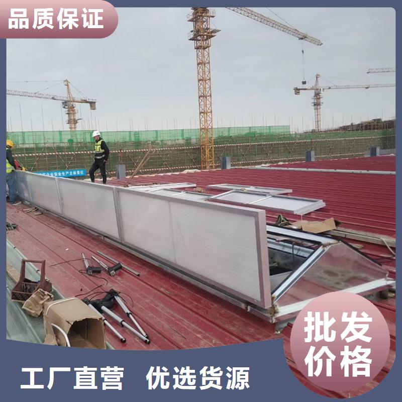 顺坡成品排烟天窗诚信企业多种优势放心选择